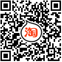 淘宝店铺